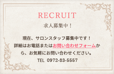 RECRUIT